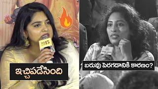 Nivetha Thomas Crazy Counter To Media Reporter On Her Weight | MS Talkies