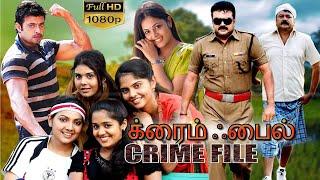 Crime File Movie | க்ரைம்  ஃபைல் திரைப்படம் | Jayaram | Super Hit Tamil Action And Comedy Movie.