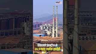 Birla Estates ने Mumbai में खरीदी 537.42 करोड़ की जमीन। बिड़ला ऐसा क्‍या करने वाले हैं?