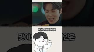 밤에 먹는 사과 이제는 독이 아니라 금이다? #사과