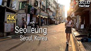 4K Korea | 퇴근길 선릉역 주변, 서울의 도심 속 활력의 거리 Seoul Walking tour