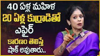 Rajitha Mynampally About Extramarital Affair | Best Moral Video | SumanTV psychology # ParentingTIPS