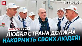 Лукашенко посетил Гродненскую область | Президент оценил белорусские дроны | Новости 14.06