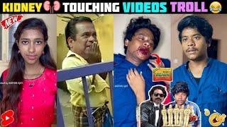 Aryan Ajay Funny Videos Troll | Telugu Comedy Videos | Telugu Funny Videos | Telugu Trolls