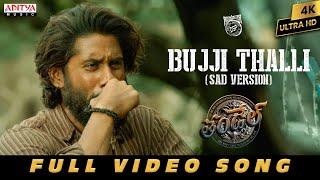 Bujji Thalli (Sad Version) Full Video | Thandel | Naga Chaitanya, Sai Pallavi | Javed Ali | DSP