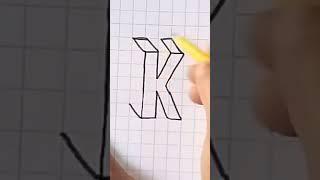 easy 3d drawing of K #3d #creativity #easy #drawing