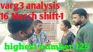 #mpvarg3 #varg3analysis#informationindia #mptetpaperreview