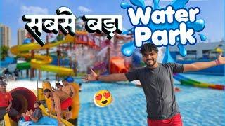 Delhi ka sabse Bada waterpark   || popper vishal vlog