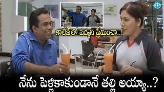 Brahmanandam, Kovai Sarala Best Comedy Scenes | Sunil | iDream Daily