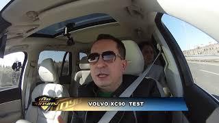 VOLVO XC 90 B5 TEST