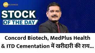 Anil Singhvi Recommends Buying Concord Biotech, MedPlus Health Services, & ITD Cementation India