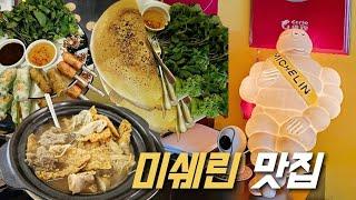 [쿠알라룸푸르] 미쉐린맛집 뭐가 다를까? 저도 다녀와봤습니다(아헤이바쿠테&사오남)