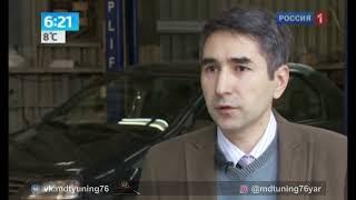 Что такое Td tuning 76 - это тюнинг-доработка дросселя прибавка динамики автомобиля с низов Без Чипа