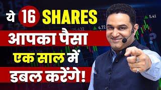 100 % ROI Possible? | 16 Best Shares to invest 2024 | Best stocks to Buy now @realscalpervipul