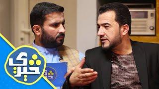 Sere - Interview with Zabiullah Sadat | څېرې- د طلوع نیوز رییس ذبیح الله سادات سره مرکه