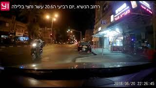 נסע כנגד הכיוון- רחוב הנשיא חדרה