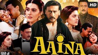 Aaina Full Movie | HD | Amrita Singh | Jackie Shroff | Juhi Chawla | Deepak Tijori | Review & Facts