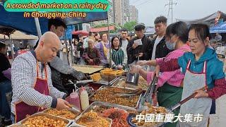 The grand market in Chongqing, China, various strange folk snacks, and roast rabbit/4k