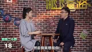 【最紳士Yuppie】比自己年龄大的女生怎么追？学会这3招，搞定姐弟恋