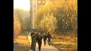 Реутов. День мкр. Южный 1996