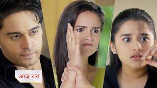 Anupama NEW PROMO Today Anuj got angry when Dimpy raised his hand on Aadhya