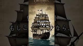 미국 밭에서 발견된 의문의 룬석! #history #개구리 #지식 #김수현 #이슈 #네시 #모스맨 #사막비개구리 #이정후 #파이코인 #지식돼지 #아틀란티스사고 #스터비 #백종원