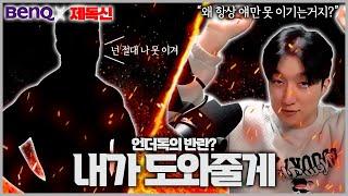 여러분들을 위해 드디어 준비했습니다! 제가 여러분들을 도와드리겠습니다!