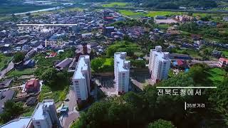 고산 동우 더리치