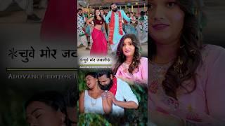 Jaise chuye mahua raja chuye mor jawani Pramod premi | Bhjopuri Gana Bhjopuri Song