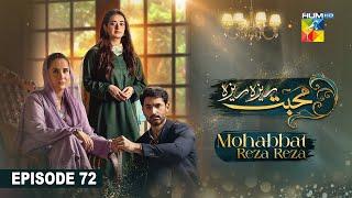 Mohabbat Reza Reza - Episode 72 - 4th January 2025 - [ Mirza Zain Baig & Minsa Malik ] - HUM TV