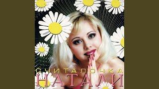 Считалочка