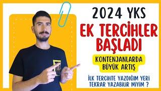 2024 YKS EK TERCİHLER BAŞLADI | EK TERCİH NASIL YAPILIR ? EK TERCİH KONTENJANLARI ARTTI