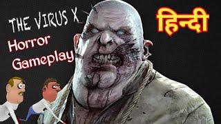 The Virus X Scary Horror Escape Gameplay || Guptaji Or Misraji ||