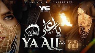 Ya Ali Reham Ali Cover By Yashfeen Ajmal Shaikh - Female Version - Bina Tere Na Ek Pal Ho - Remix