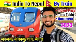  India To Nepal By Train | jaynagar to janakpur train journey | india to nepal train journey