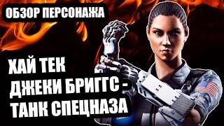 Обзор Джеки Бриггс хай тек | хай тек Джеки Бриггс | Mortal Kombat Mobile | Мортал Комбат