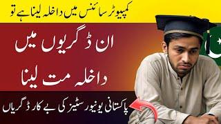 These are Not Computer Science Degrees | Fazool Degrees | Degrees Have No Future