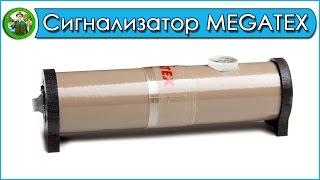 Сигнализатор для фидера МЕГАТЕКС Сойка-3