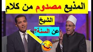 لن تصدق ماذا يقول أكبر شيخ عن سنه النبي  الان يعترفون ضيعنا عمرنا في خرافات‍️الجزء الاول