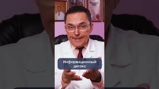 Смартфон разрушает ваш сон #shorts
