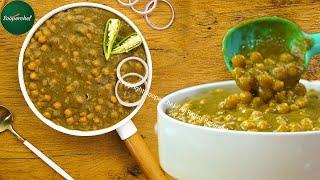 Lahori Chikar Cholay Recipe | Home to Make Chikar Cholay by SooperChef