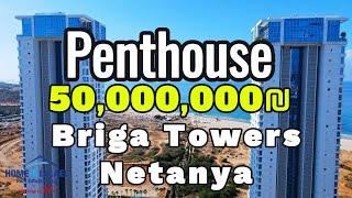 The most Luxurios Penthouse in Israel, Netanya!!! הפנטהאוז הכי יוקרתי בנתניה