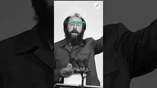 How Solzhenitsyn's Gulag Archipelago Exposed Soviet Brutality #sovietunion  #communism #history