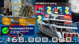 ВСЮ НОЧЬ РАБОТАЮ НА ВОДНЫХ НЕФТЕВЫШКАХ с РАСПРОДАЖЕЙ ПОСЛЕ ОБНОВЛЕНИЯ на ARIZONA RP (gta samp)