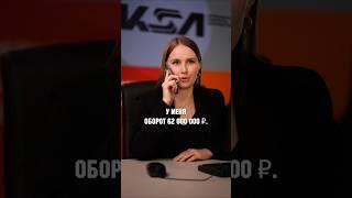 А вы знаете про новый налог? #1с #автоматизация1с #внедрение1с #бизнес