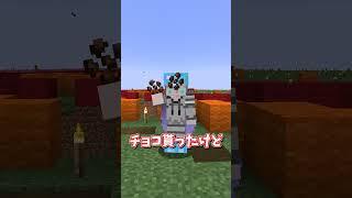 【検証】それって本当？⑥【マイクラ】【ゆっくり実況】