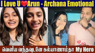 Archana Reveals the Secret of Their Love with Arun Prasath| Arun Archana First Couple Photo Unveiled