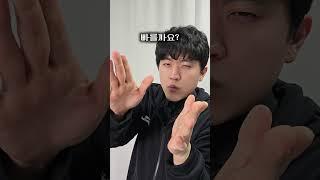 고무줄이 사라진다 -진전마-
