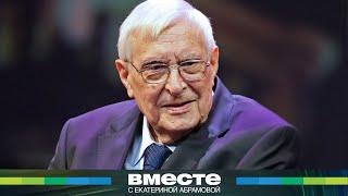 От карьериста Самохвалова до таинственного Воланда. Яркие роли Олега Басилашвили