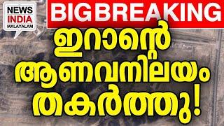 ദൃശ്യങ്ങള്‍ പുറത്ത് | middle east news update I NEWS INDIA MALAYALAM